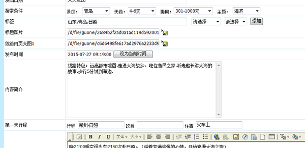 ���ι�˾�W(w��ng)վ���_���Ի���������