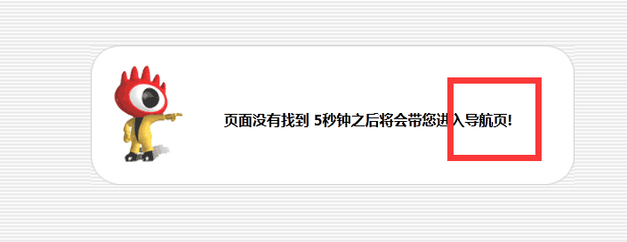 SINA 404���D(zhu��n)���