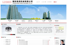 (�tɫ�����H���F���b�Cе���޹�˾