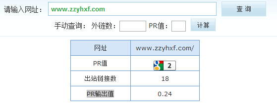 ���߲�ԃ�����W(w��ng)վprݔ��ֵ