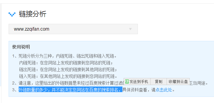 ��朔�(sh��)��朽ӷ�������Ч���f��