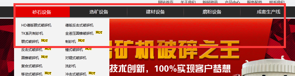 ����W(w��ng)վ������(y��u)���ę�Ŀ��(d��o)���O(sh��)Ӌ