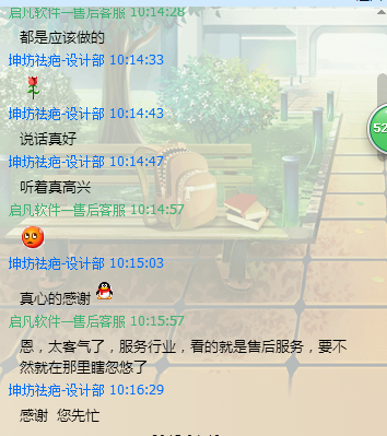 �����ۺ���ս؈D