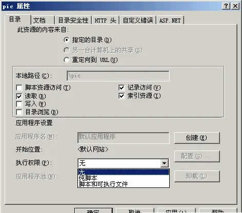 ��IIS���O(sh��)���m��(d��ng)?sh��)ľW(w��ng)վ�L����(qu��n)��