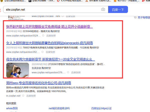 ��ͨ��site&mdash;�Լ��]��3W�����ľW(w��ng)վ�������Л]�б��˹��ⷺ������