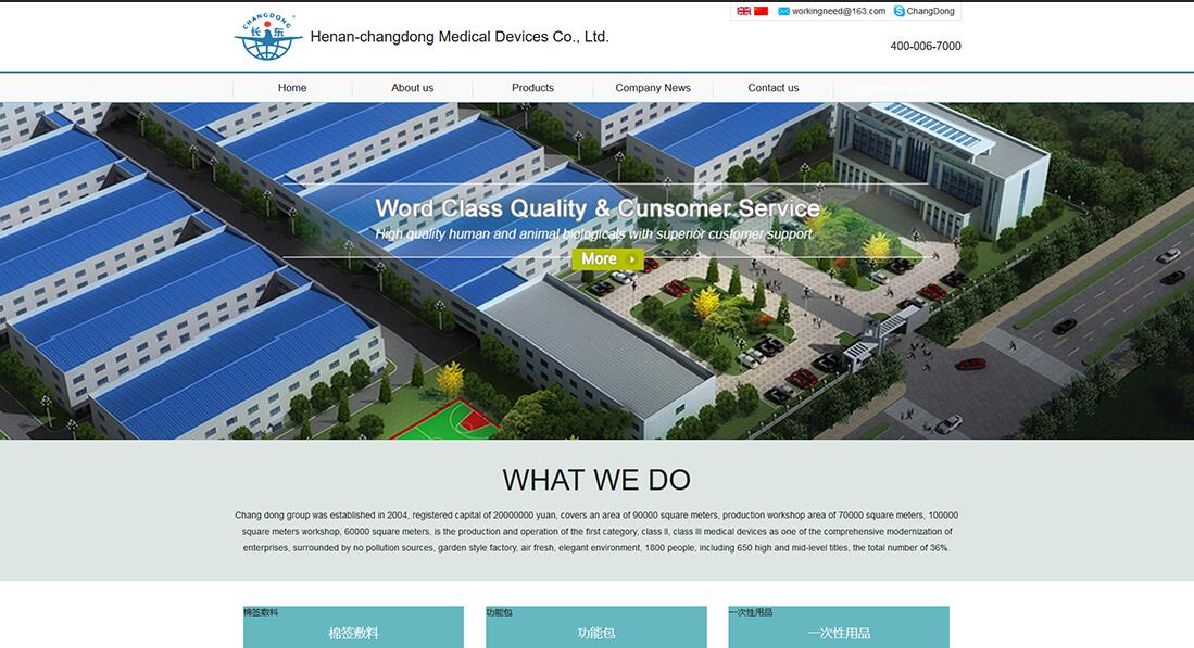 ���Q(m��o)�W(w��ng)վ�O(sh��)Ӌ����