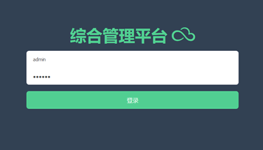 ֱ�Nϵ�y(t��ng)�����ƶȽY(ji��)�㶨���_�l(f��)