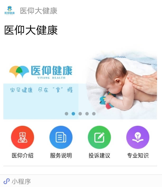 yiyang�󽡿�С����؈D