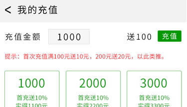 微信公眾號定制