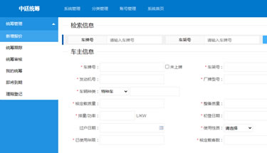 鄭州程序開發(fā)外包