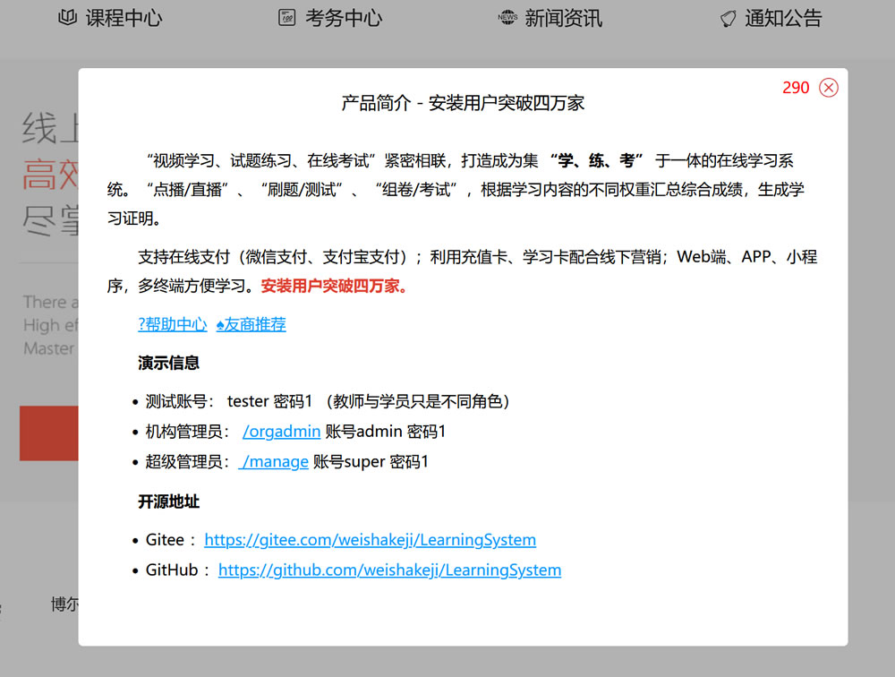 Net��˾�T����(n��i)Ӗ(x��n)��Ʒϵ�y(t��ng)��Դ�a��������(d��)��������֧�ֶ����_(k��i)�l(f��)