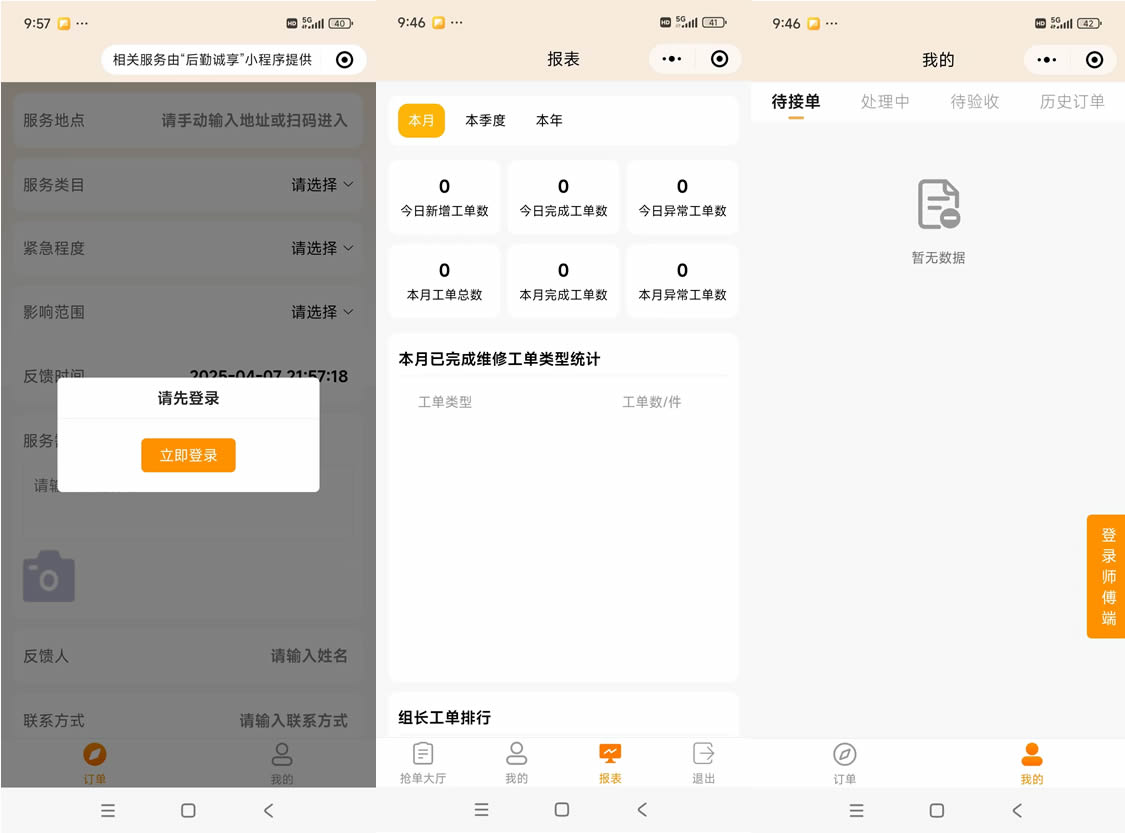 �t(y��)Ժ���ھS�ވ��޹��ι���ܛ��