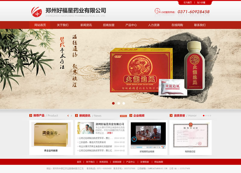 ���ݺø���ˎ�I(y��)���޹�˾