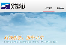 �������~�Ƽ����޹�˾