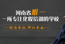 ���ݽ����y���y�W(xu��)У��(j��ng)�r(ji��)��(zhu��n)�}�(y��)