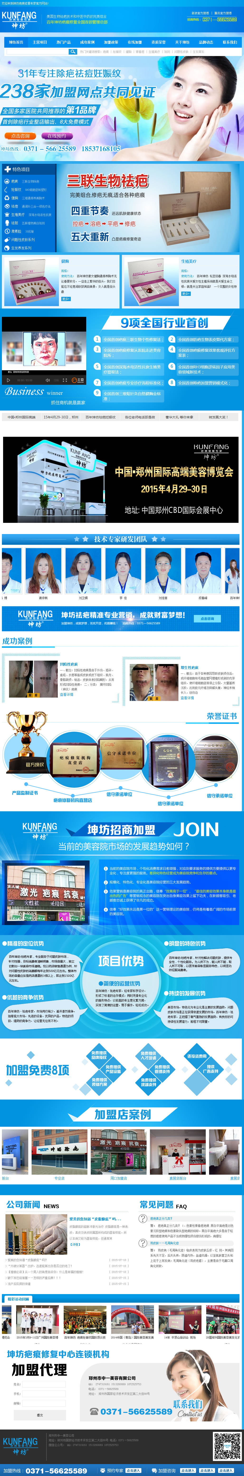 �������ݵľW(w��ng)վ���Ч���D