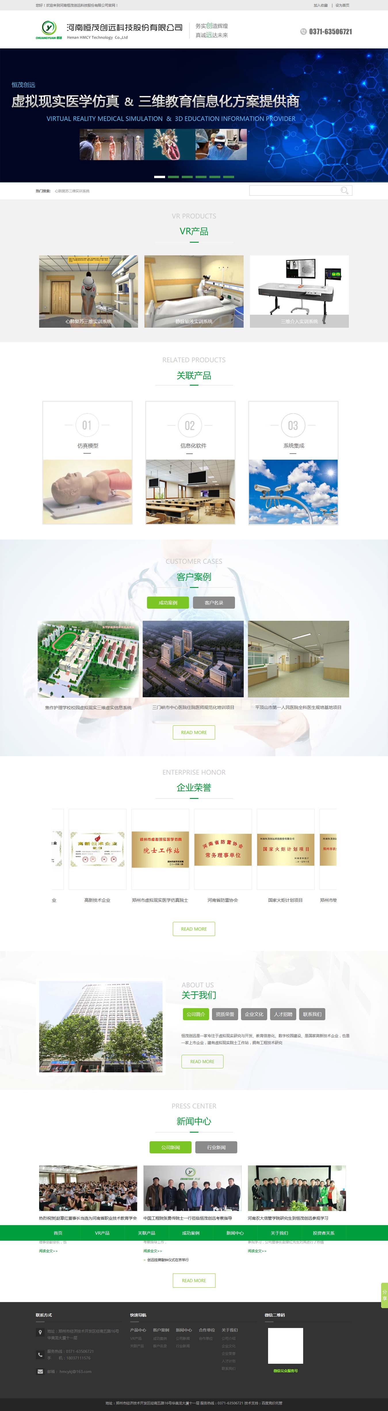 ���Ϻ�ï��(chu��ng)�h(yu��n)H5�W(w��ng)վЧ���D