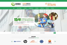 ����(g��)�I�N�ͱ�����˾��PC+�֙C(j��)���W(w��ng)վ�����X