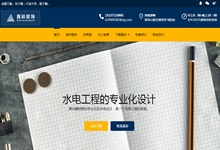 ��һ��(g��)�b��b�޹�˾�ľW(w��ng)վ�����X��