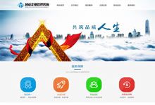 ��һ��(g��)��ͨ���εĹ�˾�W(w��ng)վ���Ҫ�������X?