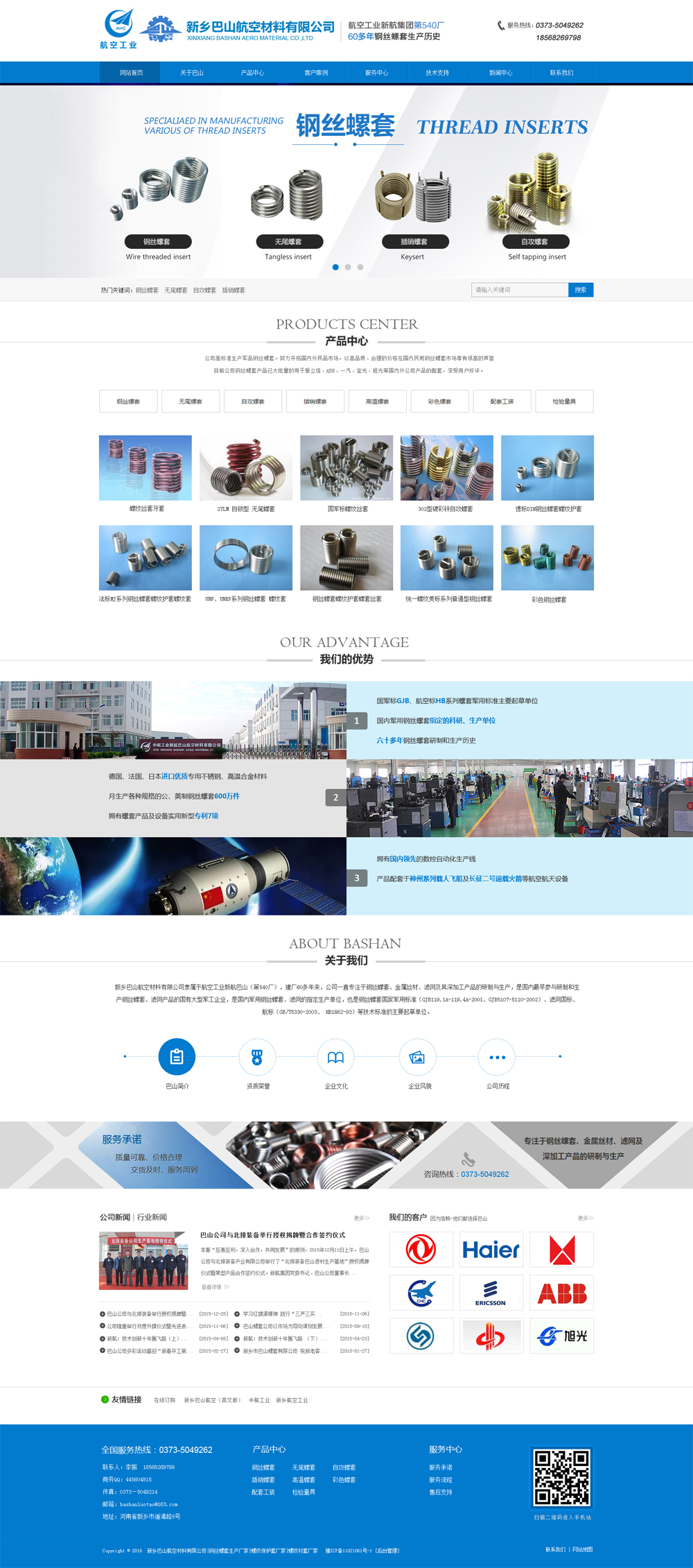 ��ɽ���� ��ؐ.jpg