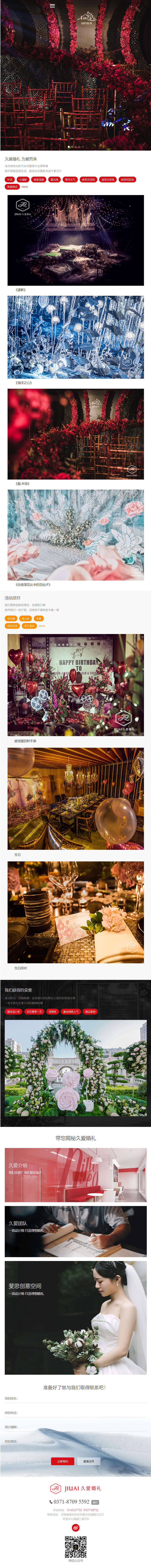 ��c�W(w��ng)վ�֙C���չʾ