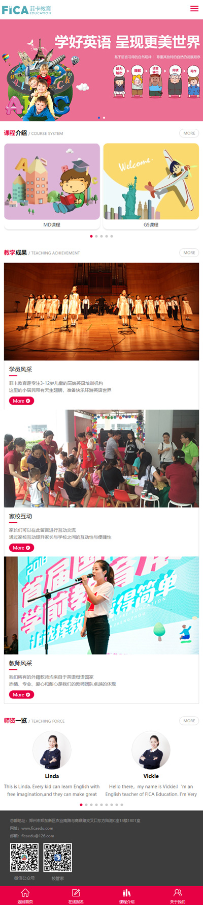 ������Ӗ(x��n)�W(w��ng)վ�֙C���չʾ