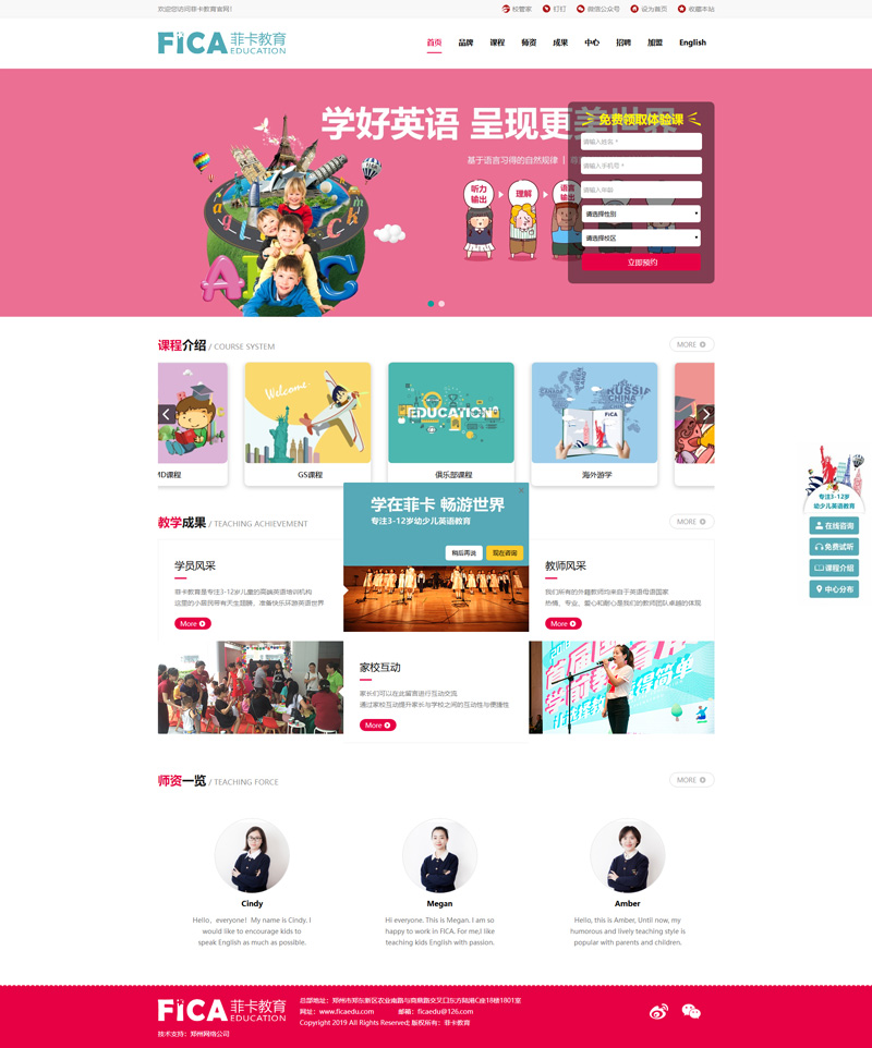 ������Ӗ(x��n)�W(w��ng)վpc���չʾ