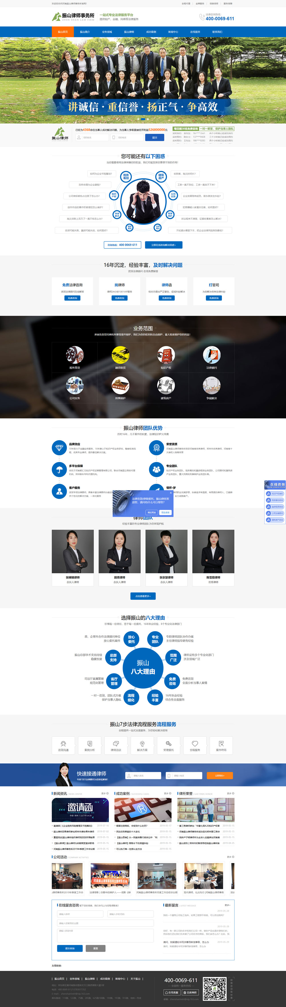 �Ɏ���(w��)���W(w��ng)վpc�(y��)��չʾ