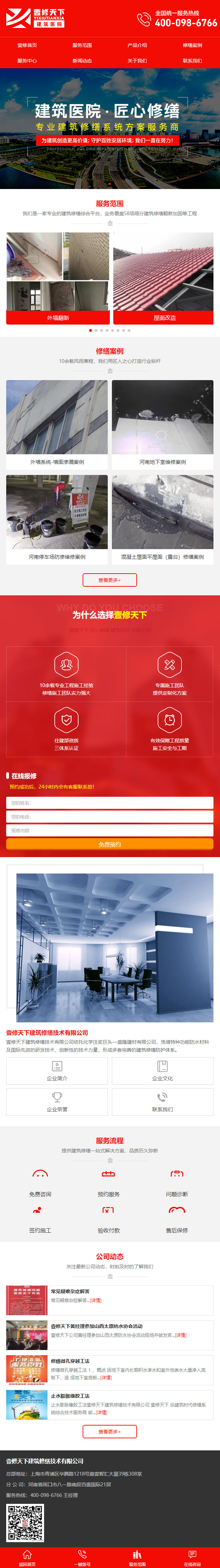 �����޿��(l��i)�W(w��ng)վ�֙C(j��)�(y��)��չʾ