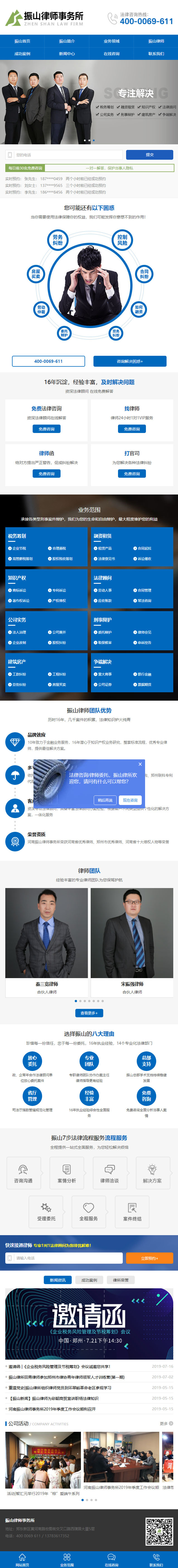 �Ɏ���(w��)���W(w��ng)վ�֙C(j��)�(y��)��չʾ