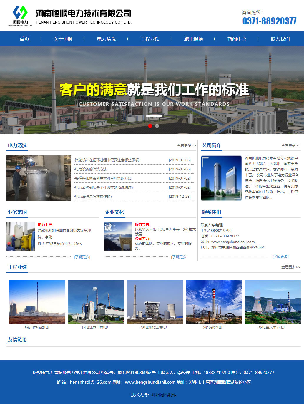 ���Ϻ��������g(sh��)���޹�˾��퓽؈D