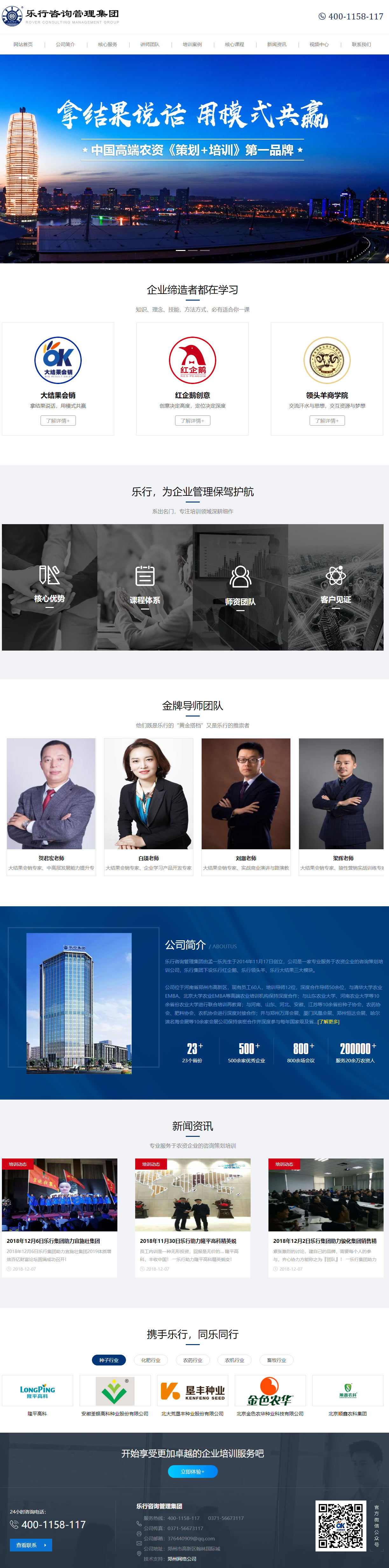 ������ԃ�������F(tu��n)���Ч���D