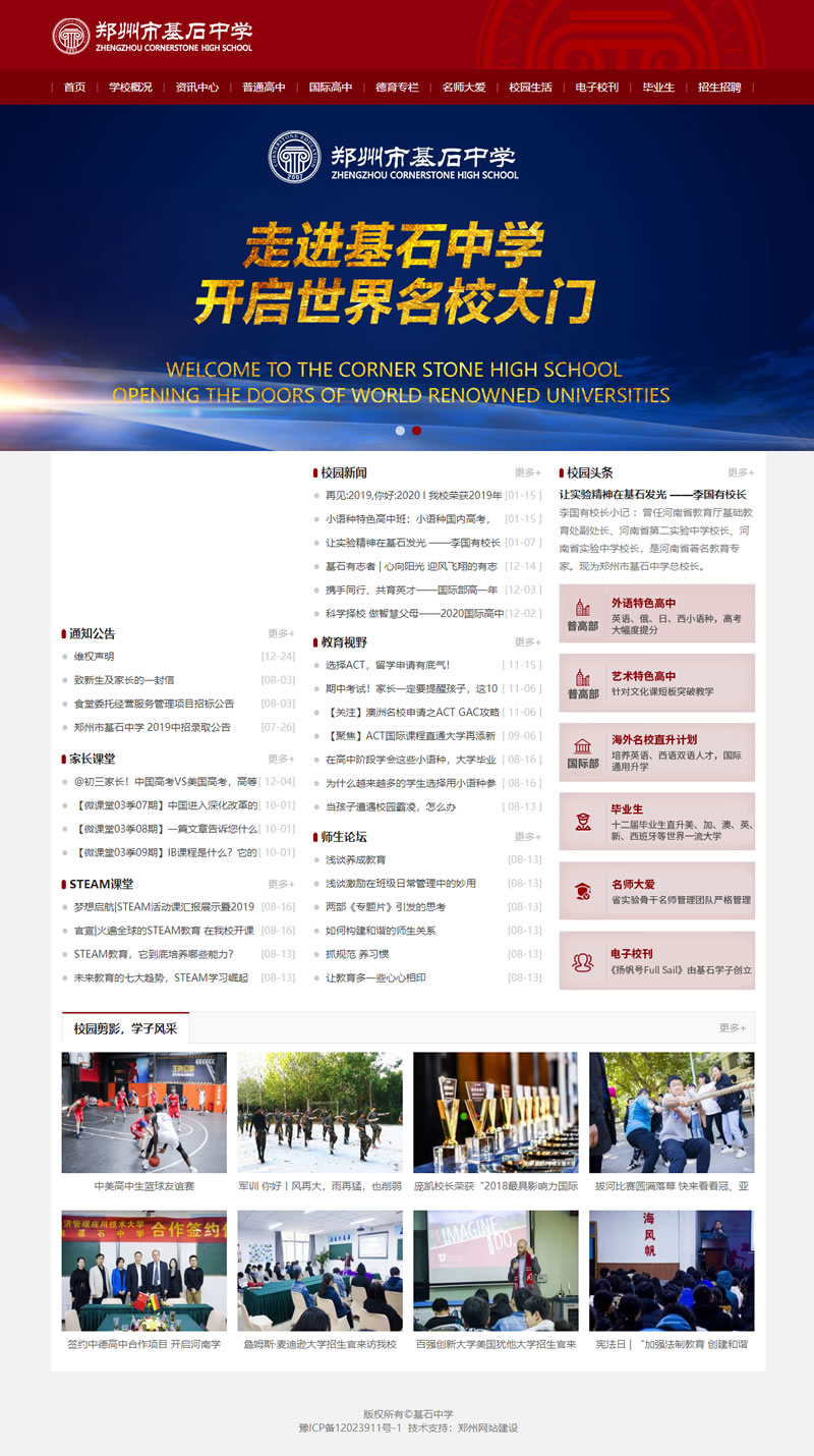 �����л�ʯ�ЌW(xu��)-���χ��H����_���B(y��ng)�и��M����ACT�����߿����Ϲٷ��̌W(xu��)��ԇ����