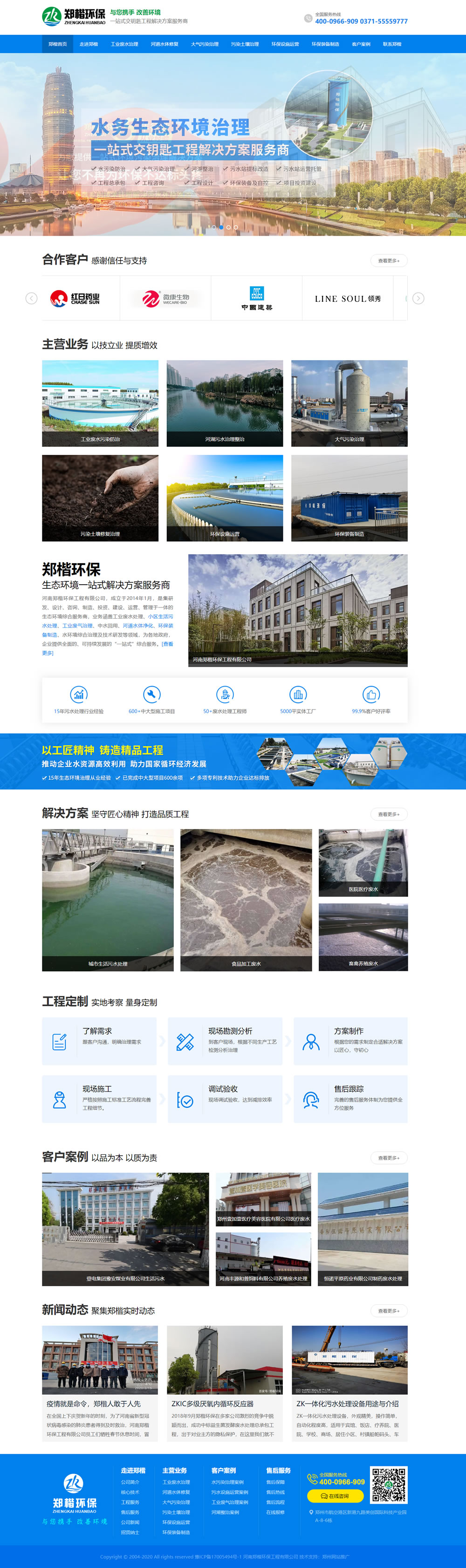 ���������h(hu��n)���������޹�˾���