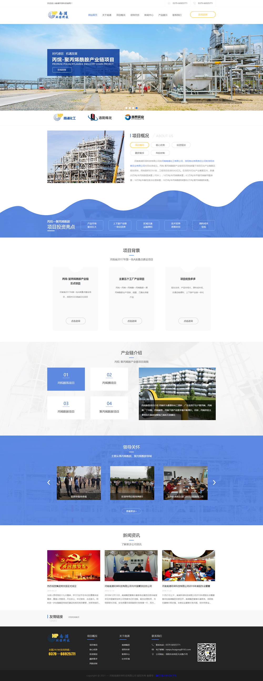 �������֭h(hu��n)���Ƽ����޹�˾